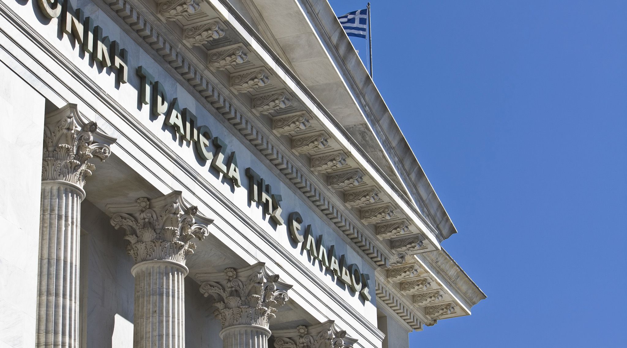 Греческие банки. Национальный банк Греции. Банк в древней Греции. Банк в греческом стиле.